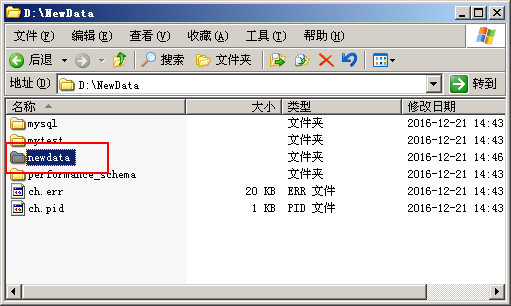 ޸MySQL(sh)(j)(k)dataĿ·