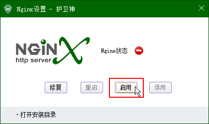 _P(gun)]C󎟣Nginx棩Nginx(w)