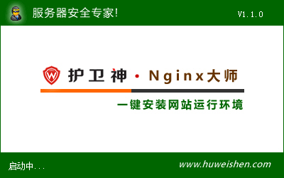 o(h)l(wi)Nginx