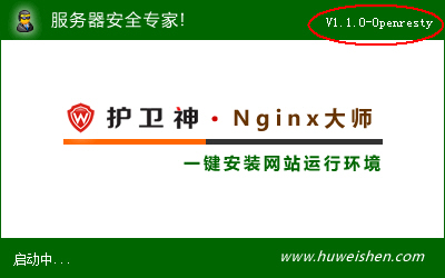 NginxNginx Openresty For Windows