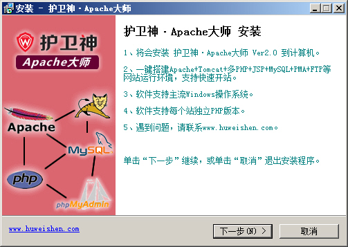 o(h)l(wi)ApacheһIApache+Tomcat+PHP+JSPh(hun)