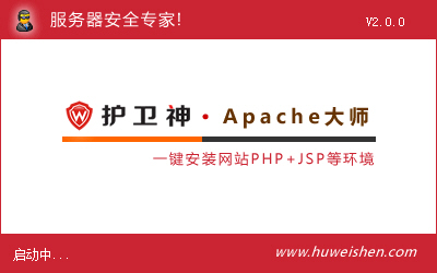 o(h)l(wi)ApacheһIApache+Tomcat+PHP+JSPh(hun)