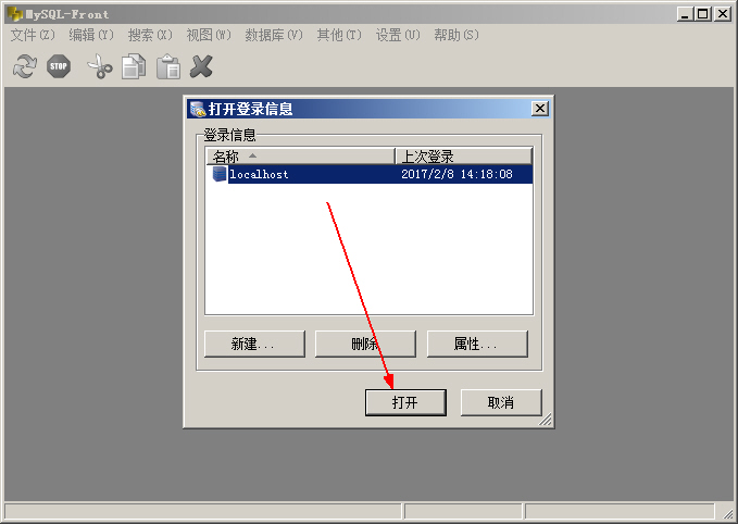 ιMySQL(sh)(j)(k)SQL-Front