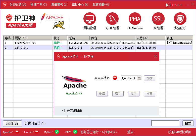 ApacheV3.0֧Apache2.4k