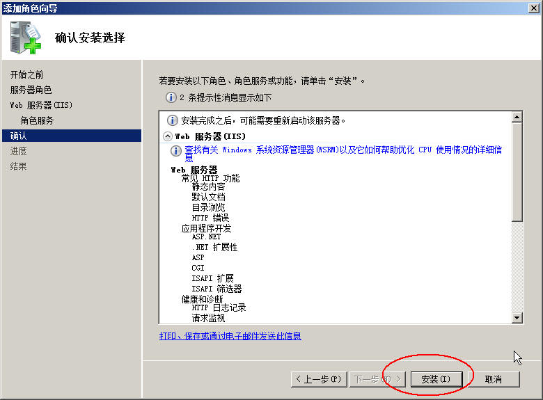 ol(wi) ΰbWindows 2008IIS/ASP/FTP