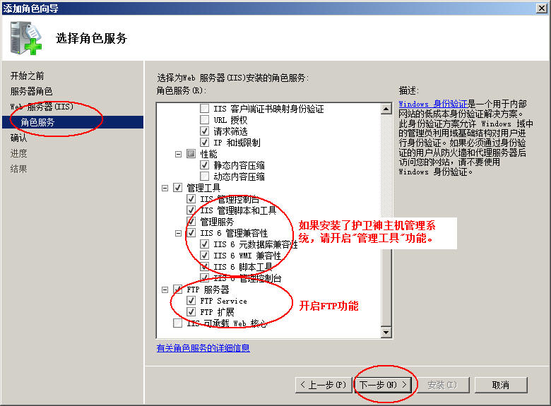 ol(wi) ΰbWindows 2008IIS/ASP/FTP