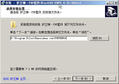 Windows2008bPHP׼5.4F(xin)astCGIģʽ