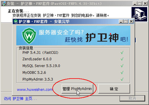 Windows2008bPHP׼5.4F(xin)astCGIģʽ