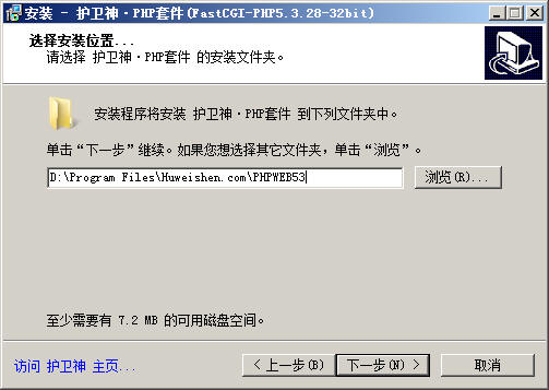 WindosServer2008bPHP׼5.3F(xin)astCGIģʽ