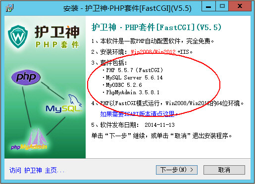 WindowsServer2012һIbPHPh(hun)PHP5.5+FastCGIģʽ