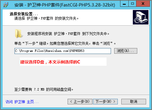 WindowsServer2012һIbPHPh(hun)PHP5.3+FastCGIģʽ