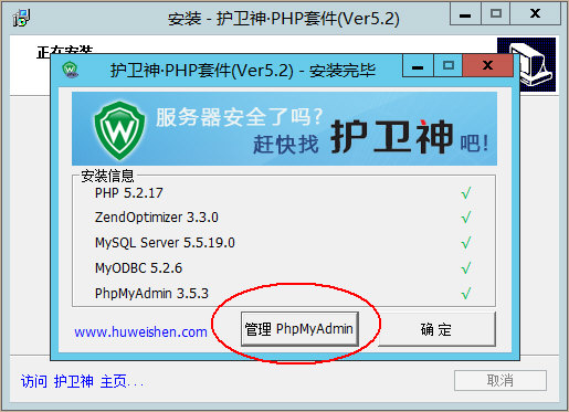 WindowsServer2012һIbPHPh(hun)PHP5.2+ISAPIģʽ