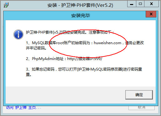 WindowsServer2012һIbPHPh(hun)PHP5.2+ISAPIģʽ