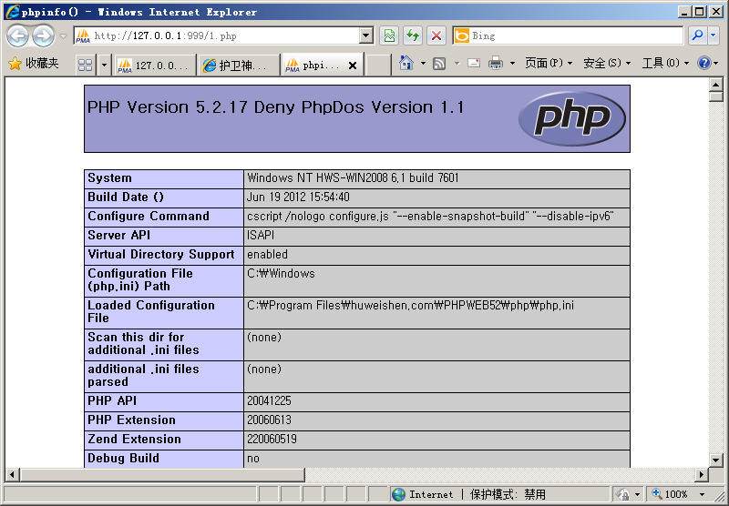 Windows 2008 ϰbPHP5.2׼ɹ