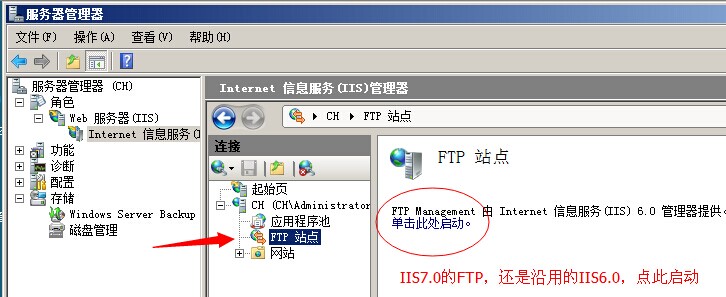 IIS7.0β鿴FTPվcID