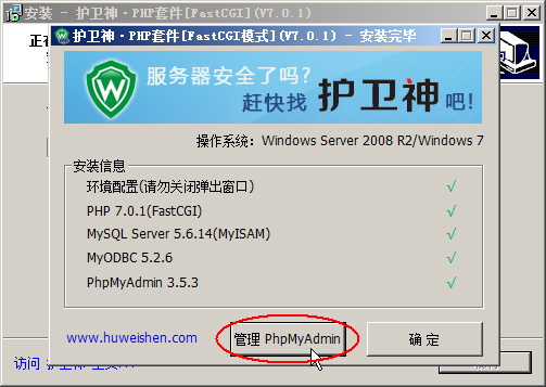 PHP7.0h(hun)bꮅ